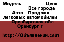  › Модель ­ Audi Audi › Цена ­ 1 000 000 - Все города Авто » Продажа легковых автомобилей   . Оренбургская обл.,Оренбург г.